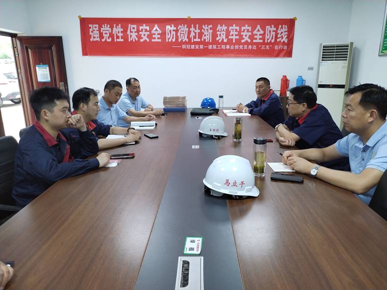 公司開展第二季度安全環(huán)保、職業(yè)健康及消防綜合大檢查